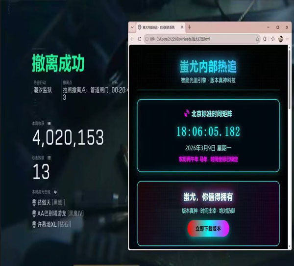 三角洲辅助都在哪里买软件效果